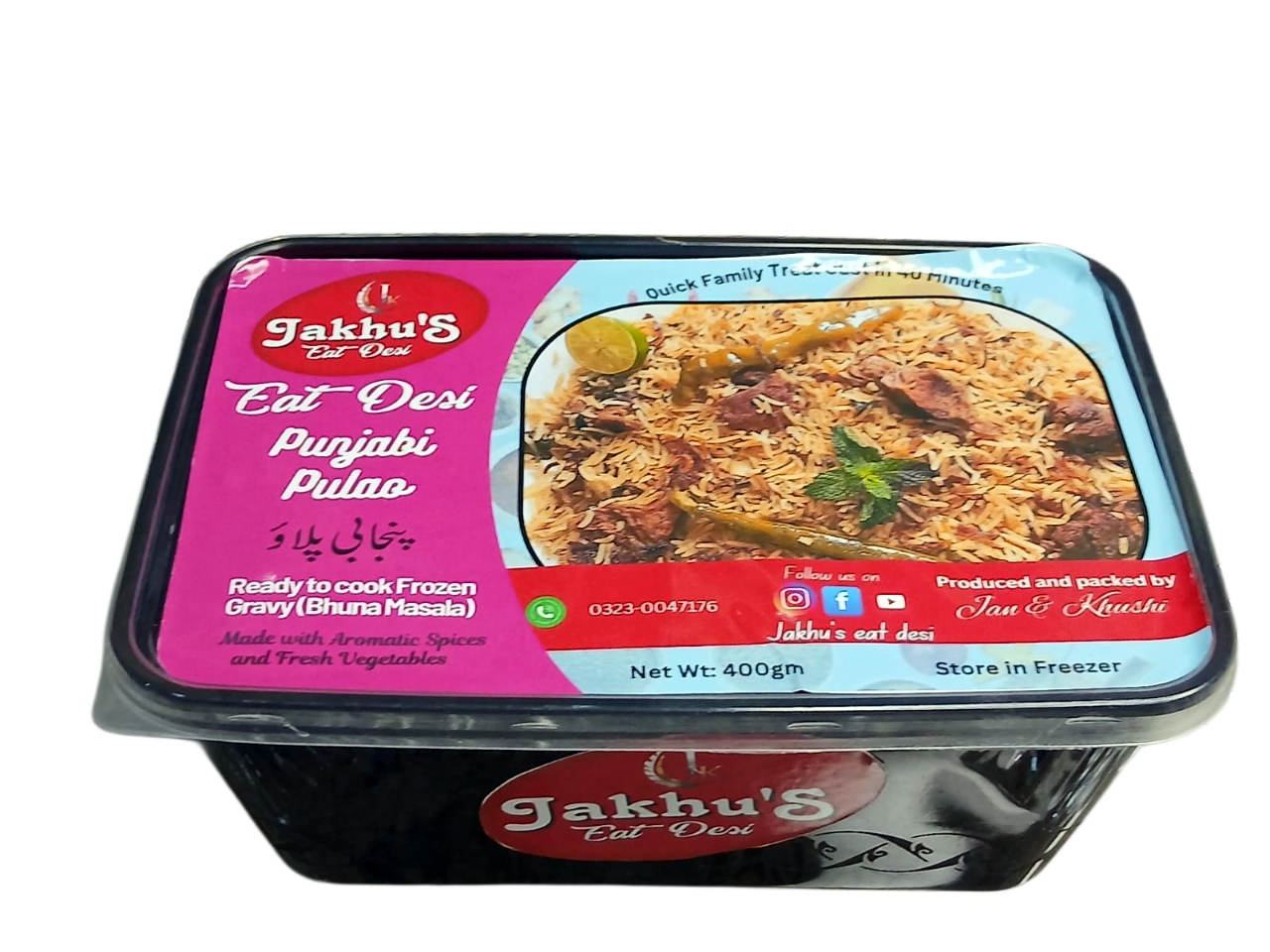 Punjabi Spicy  Pulao (Ready to Cook Frozen Gravies)