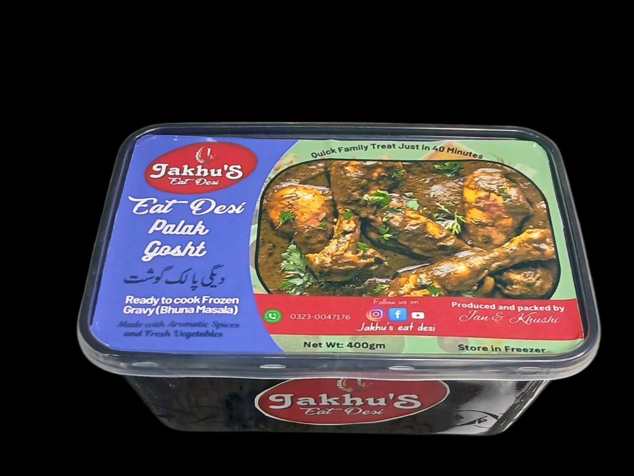 Degi Palak Gosht (Ready To Cook Frozen Gravies)