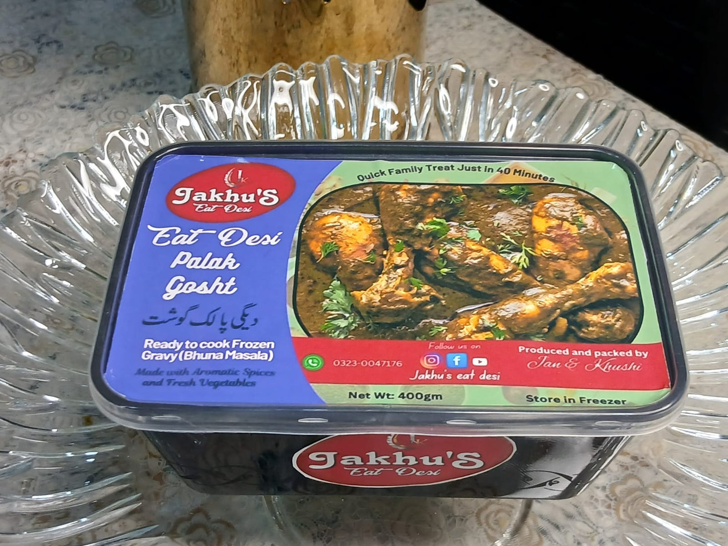 Degi Palak Gosht (Ready To Cook Frozen Gravies)